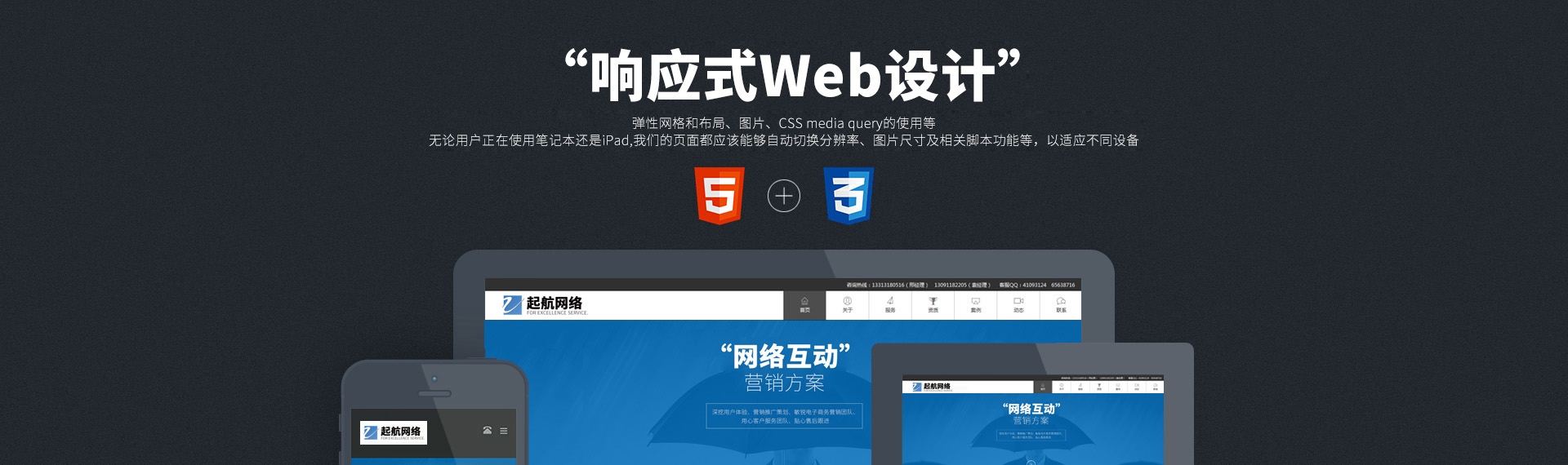 ��ˮ�𺽾W(w��ng)�j(lu��)�Ƽ����޹�˾